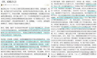 同学最新爆料小说,神秘校园奇遇记 第2张 同学最新爆料小说,神秘校园奇遇记 第2张