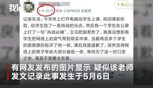 赣州学生爆料谣言案件视频,真相与澄清的较量 第2张 赣州学生爆料谣言案件视频,真相与澄清的较量 第2张