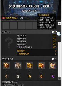 原石最新爆料,揭秘游戏背后的神秘世界