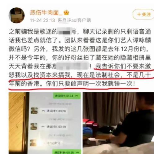 大同最新绯闻爆料事件,最新爆料揭开神秘面纱 第2张 大同最新绯闻爆料事件,最新爆料揭开神秘面纱 第2张
